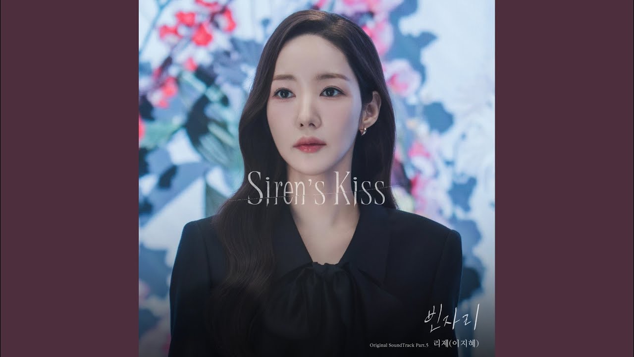 빈자리