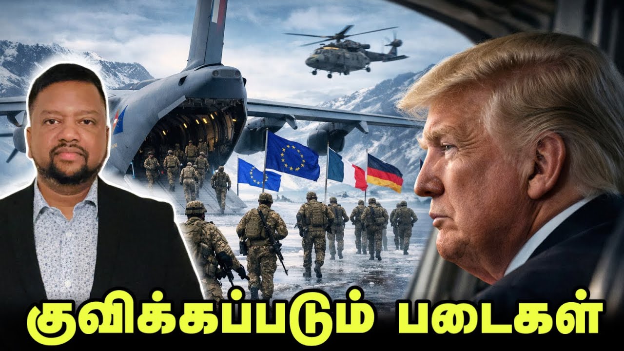 களம் இறங்கிய படைகள் 😳 கூர்ந்து கவனிக்கும் ட்றம்ப் - 12,000 பேர் பலி? | TAMIL ADIYAN WORLD |