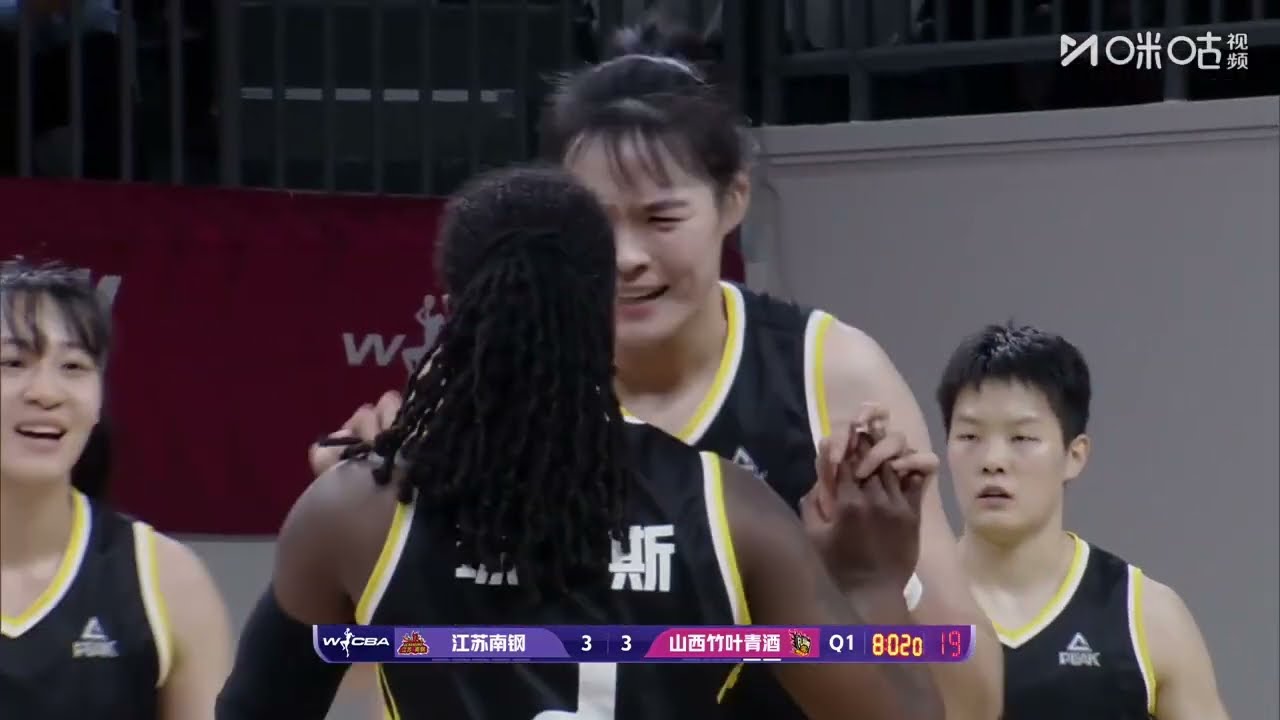 Jiangsu 78 vs 87 Shanxi Flame Full Game WCBA 25/26