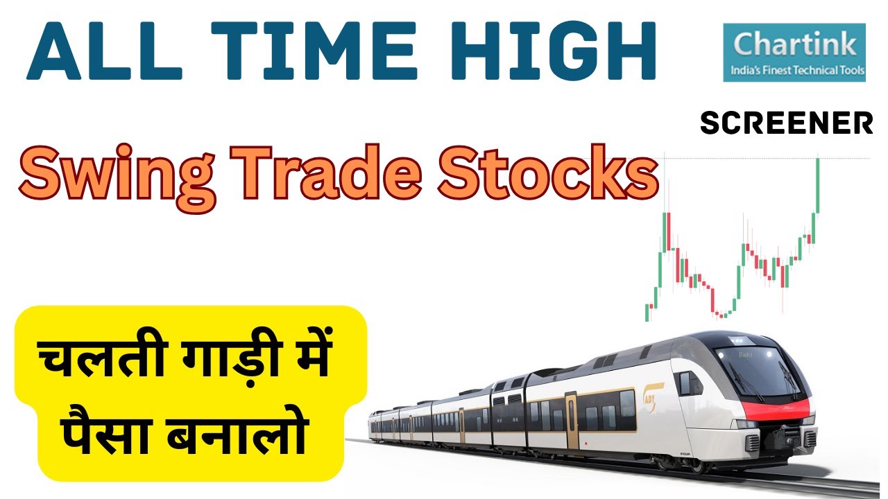 All-Time High Stocks  Screener🔥 Chartink Screener  | Swing Trade Stocks Selection  | 52W High Stocks