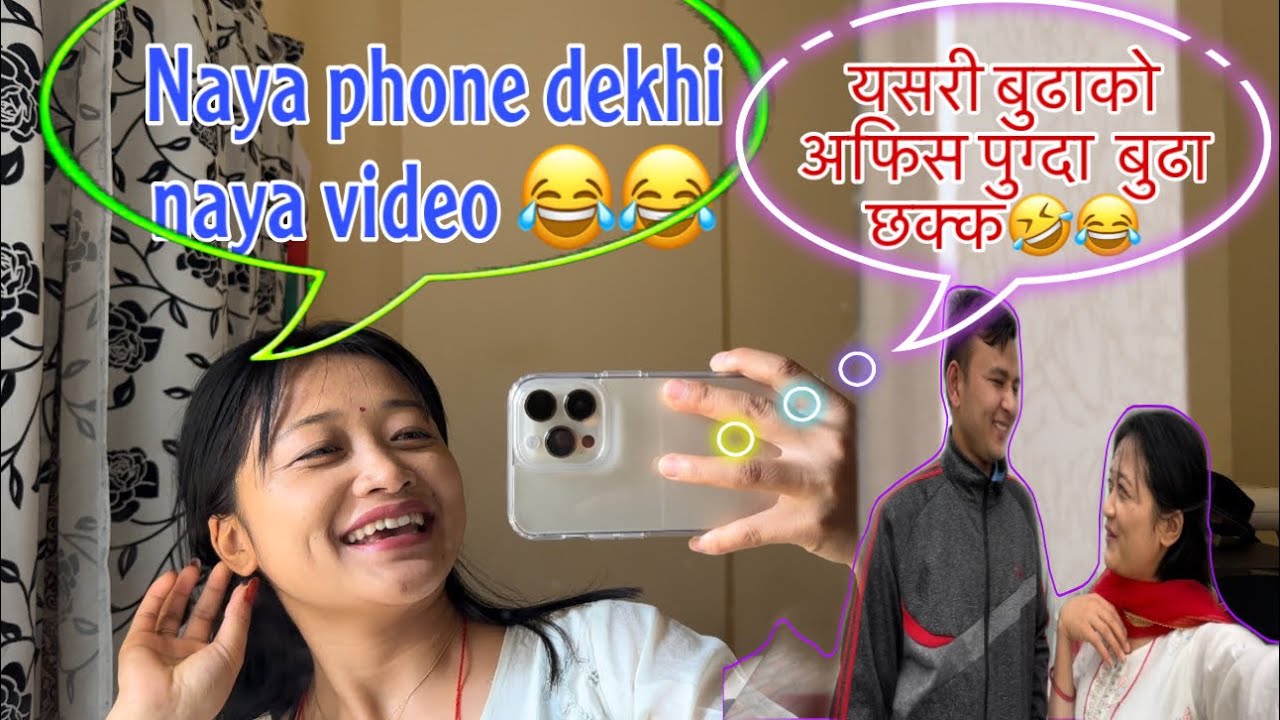 My first vlog Iphone 14 pro max || Husband workplace || Daily vlog ||