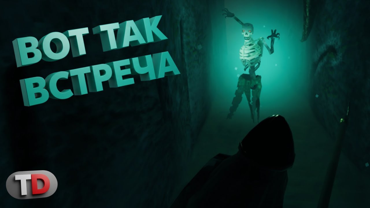 Невиданный скелет — VALHEIM 2026 | Прохождение новичка #35