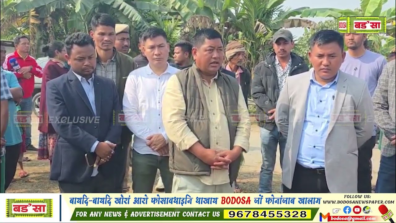 लरेन्स इस्लारिआ राहा बादायाव थानांनाय बर' सुबुंफोरनि थाखाय सरकारनि बिथोन  लानायखौ फोरमायदों।