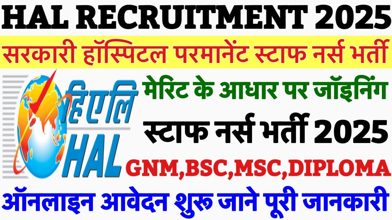 HAL Staff Nurse Recruitment 2025💥Govt. Nursing Officer Vacancy 2025💥HAL Vacancy 2025|Staff Nurse