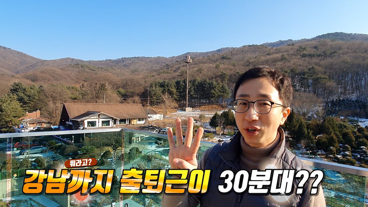 [no.2011] 강남까지 30분대에 출퇴근 가능한 숲속 타운하우스! 복층에서 새소리 들으며 일어날 수 있는 집