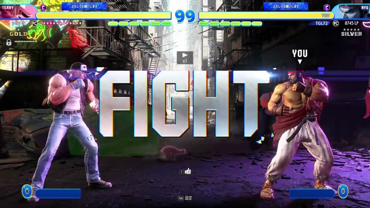 俺より強いやつしかいねえ！2隆　ストリートファイター6