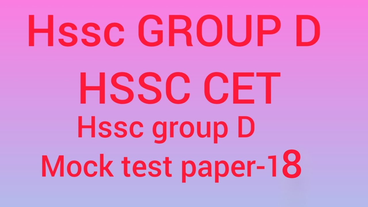 HSSC GROUP D MOCK TEST-18 | HSSC GROUP D/ HSSC CET MAINS IMPORTANT CLASS FOR DS MATHS CLASSES 