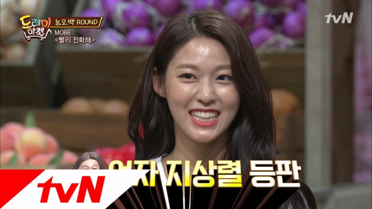 amazingsaturday MOBB의 빨리 전화해! 설현은 여자 지상렬? 180602 EP.9