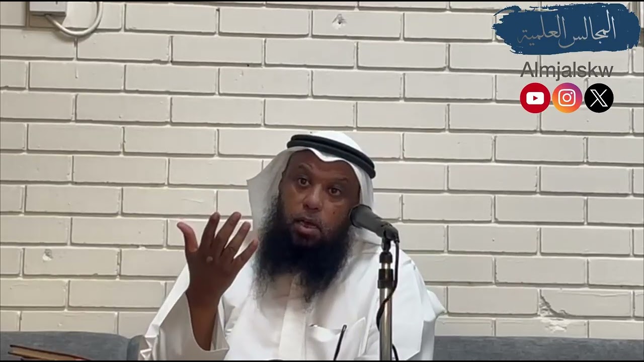 المجلس الثاني: شرح حائية ابن أبي داود/ فضيلة الشيخ سعد بن راشد الفضلي 