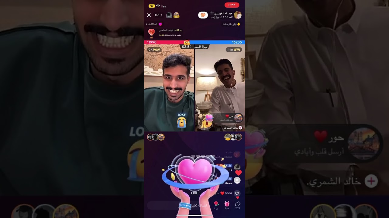 بث عبدالله الفريدي اليوم ، قست طويل جداً مع خالد الشمري 😵‍💫. 2