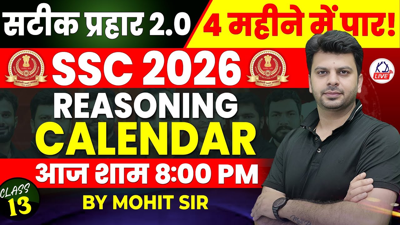 SSC CGL 2026 | सटीक प्रहार 2.0 | 4 महीने में CGL पार | REASONING | CALENDAR | By Mohit Sir