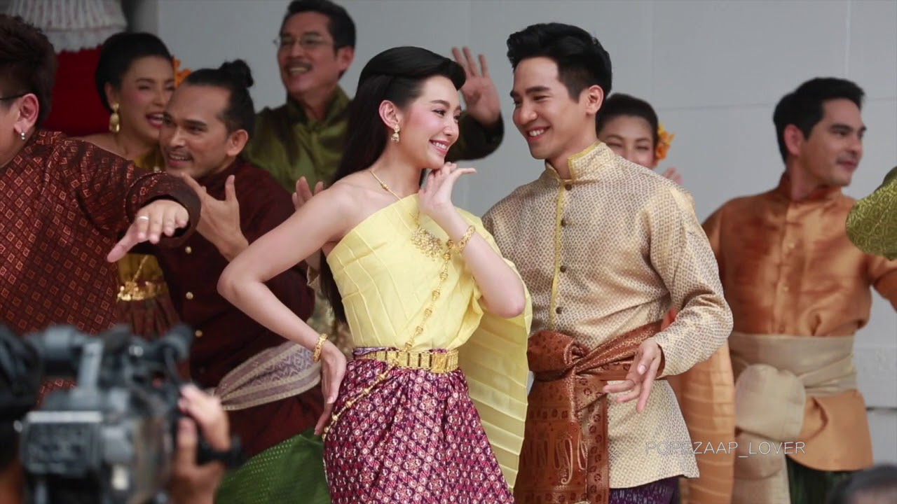 Pope & Bella - รำแก้บน