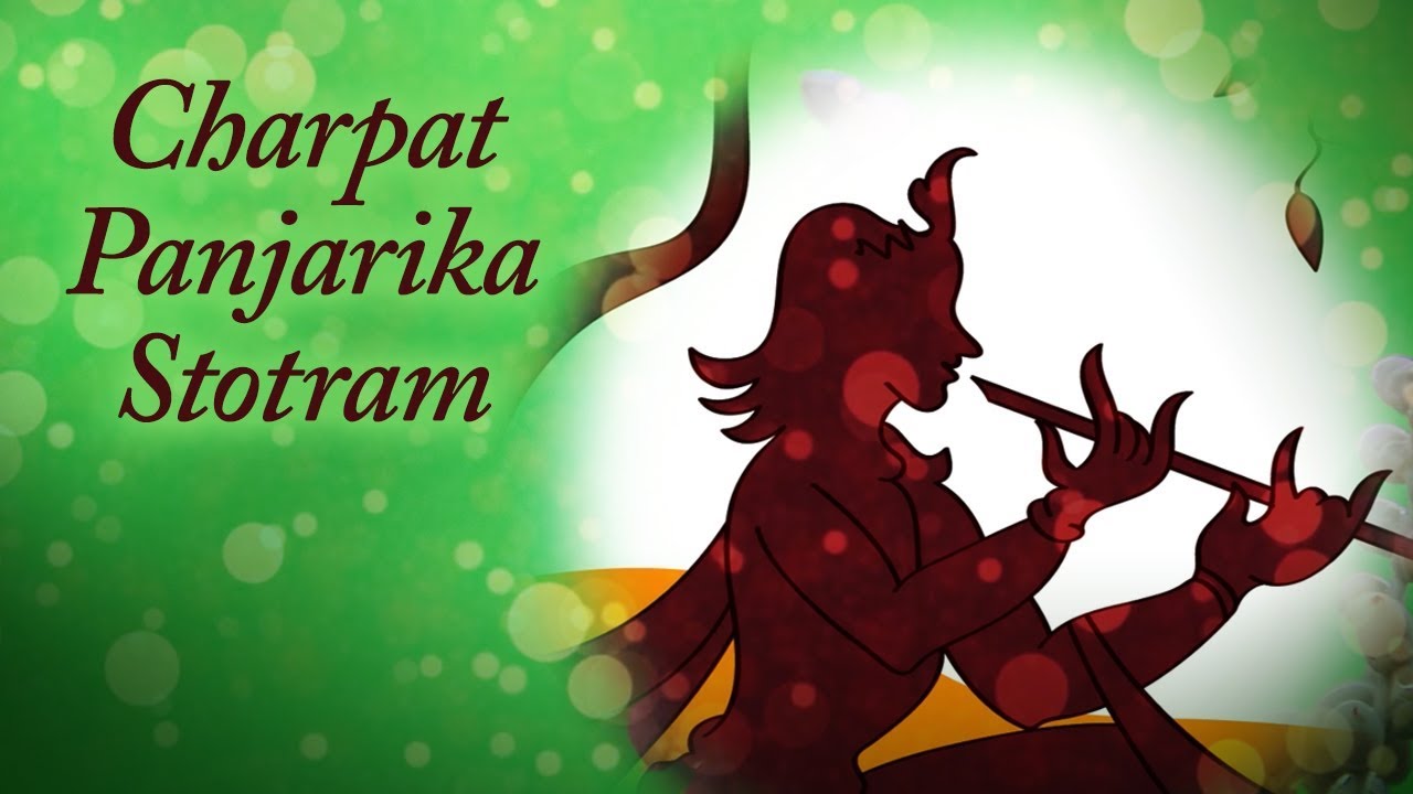 Charpat Panjarika Stotram | Pandit Sanjeev Abhyankar | Bhaj Govindam | Times Music Spiritual