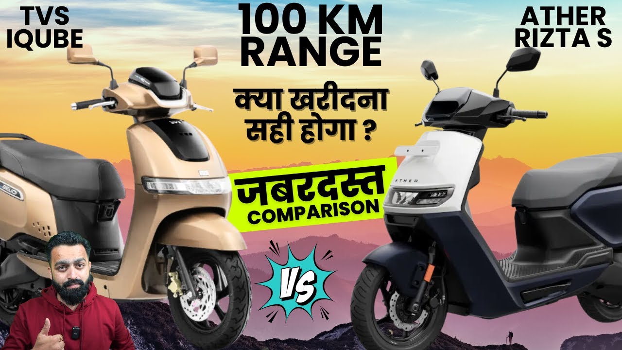 2024 Ather Rizta S Vs TVS iQube Electric Scooter | 100 KM Range EV | PVJ Educational