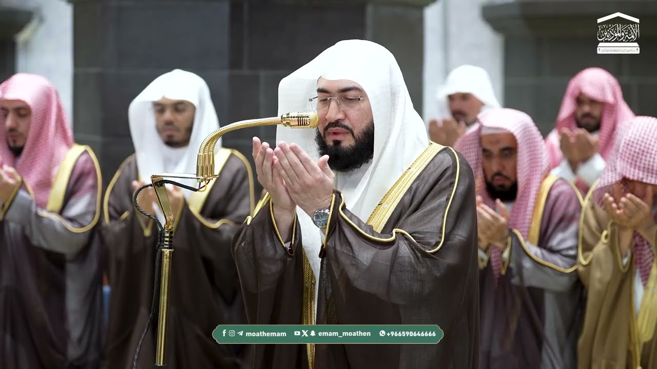 دعاء  فضيلة الشيخ د.بندر بليلة  من صلاة التهجد ⁧بـ المسجد الحرام⁩ ليلة 28 رمضان 1447هـ.