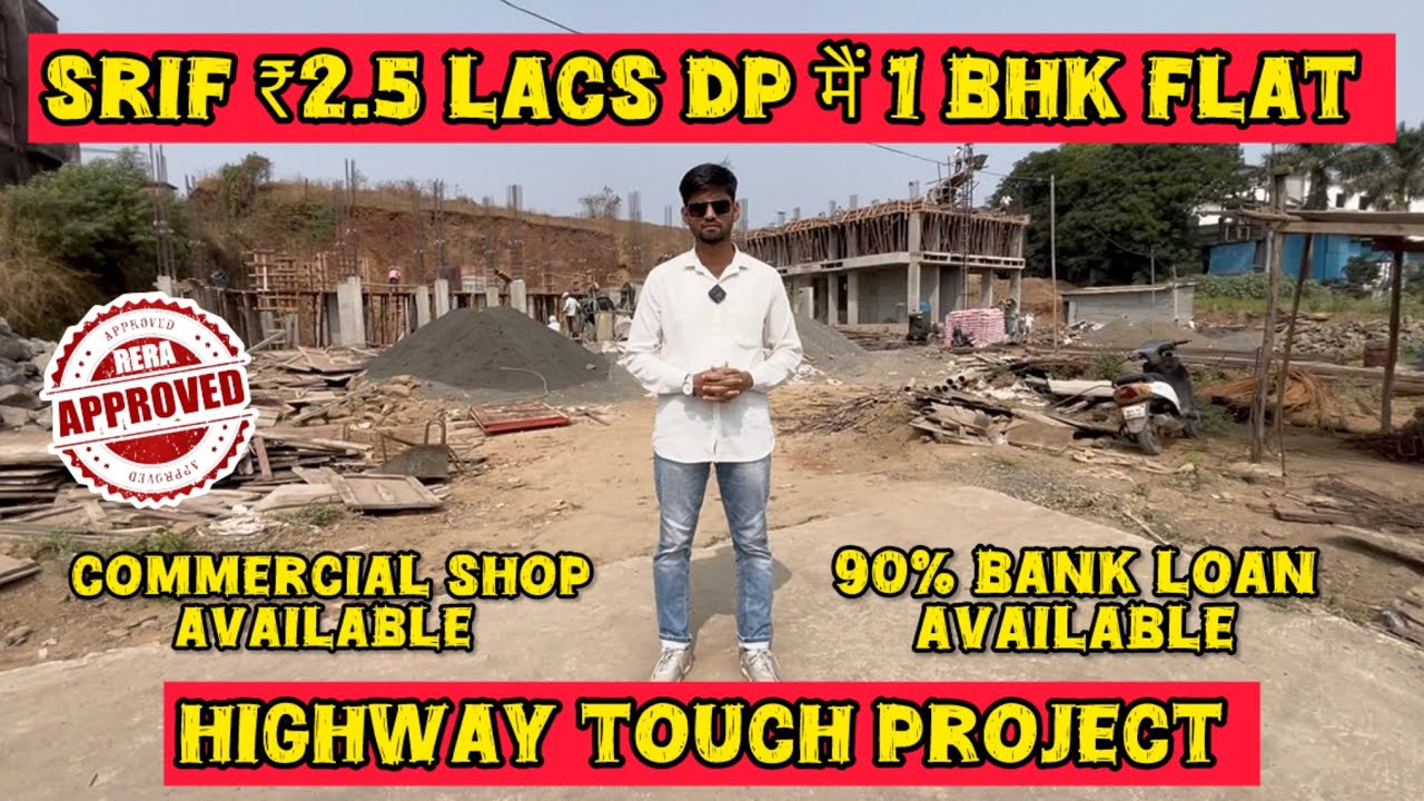 Premium Flat वह भी Highway Touch Project मैं | सिर्फ़ ₹2.5 Lacs DP BOOK Karo 1 Bhk Flat | Watch Now!