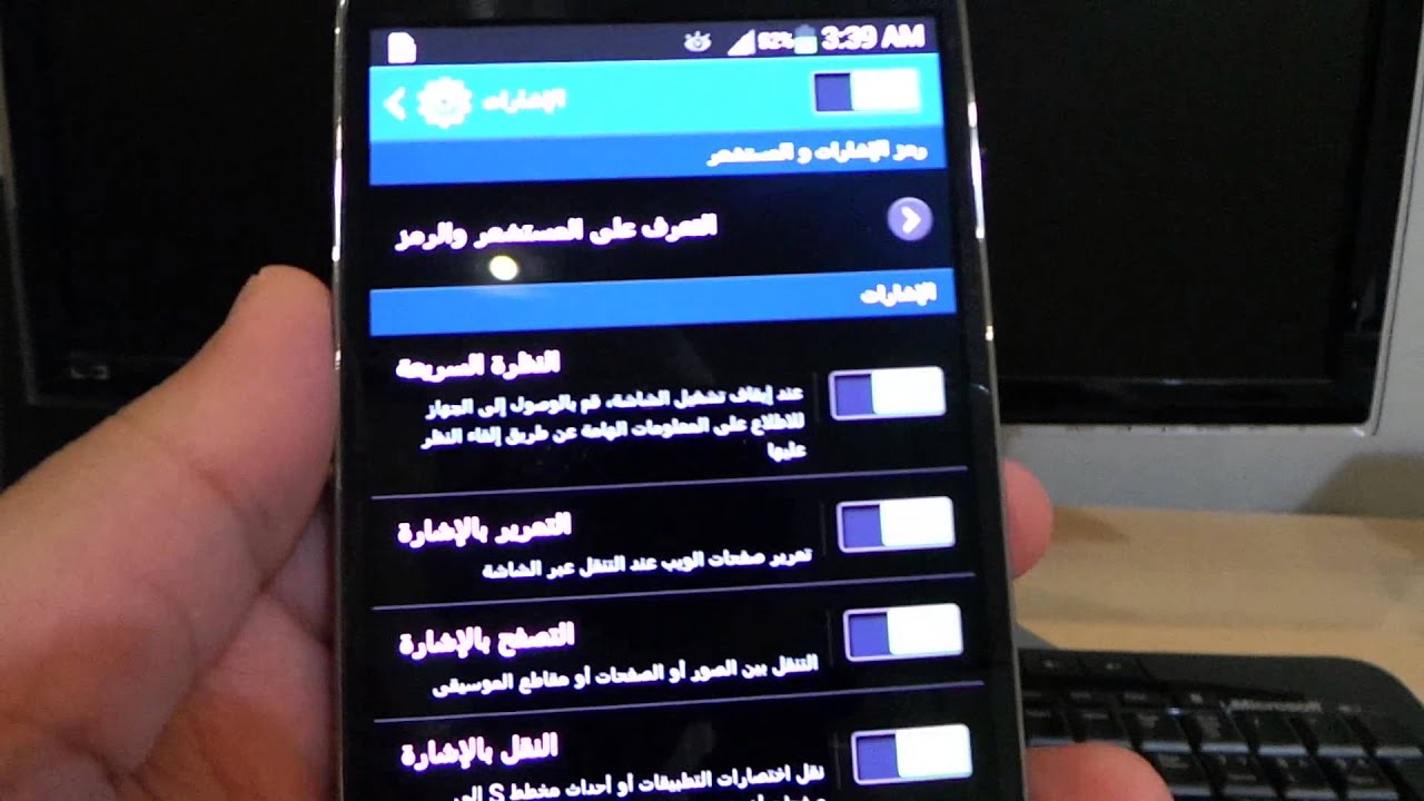 حركات ومميزات جالكسي اس فور Galaxy S4 I9500