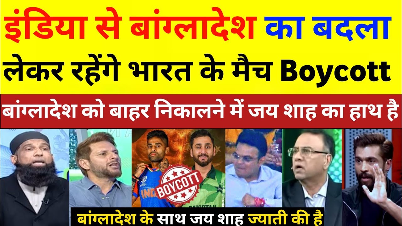 Basit Ali & Kamran Akmal Crying 😭 On Boycott India vs Pakistan Match In WC 2026 | Pak React 