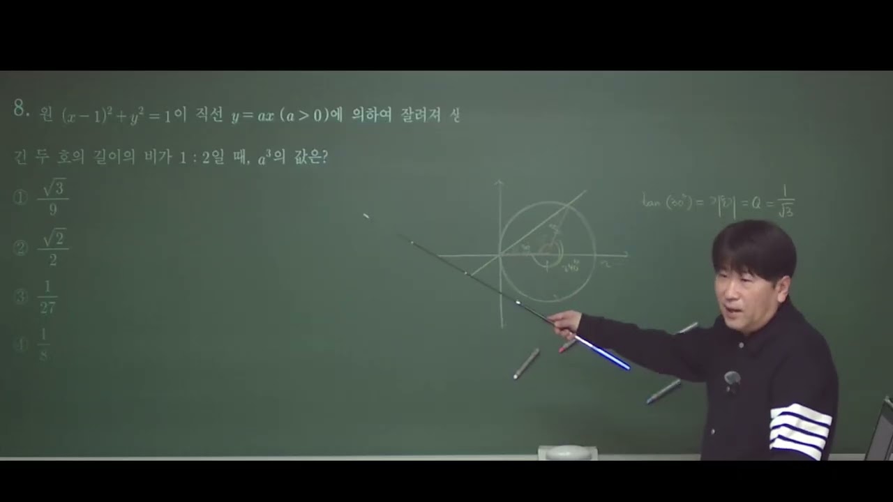 2026 02 20 [고2 (대수) 기출분석] 오성고등학교