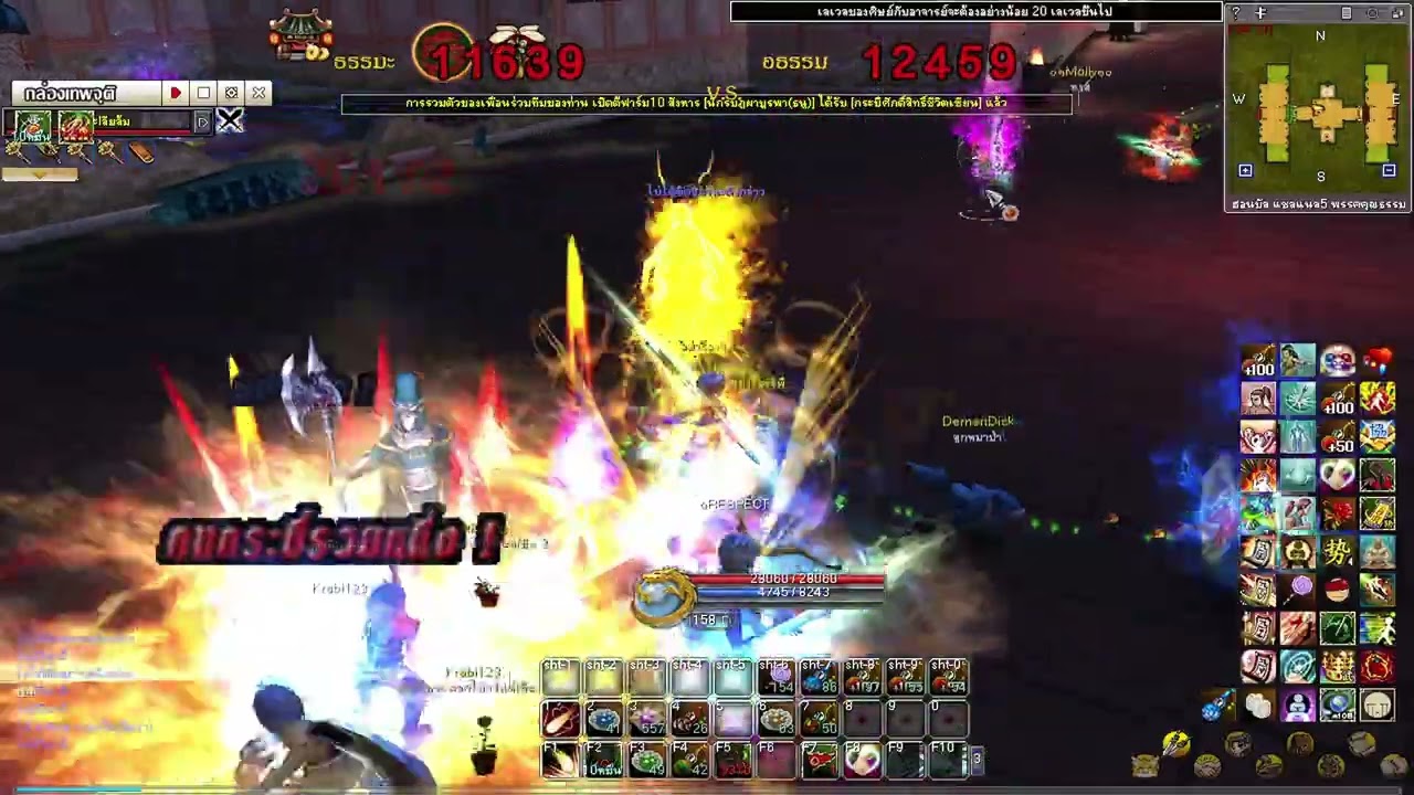 (Yulgang War ASC5) โนโฮเซียน 5 : เต็มกะบาล