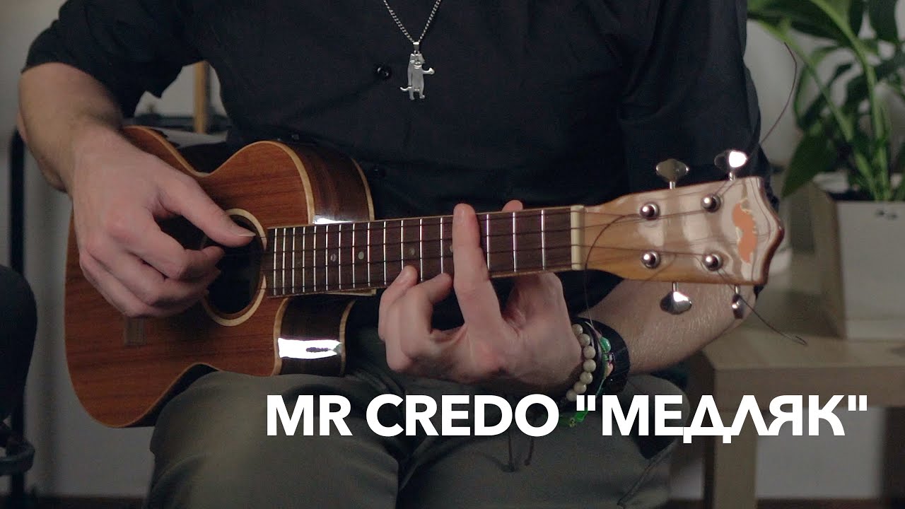 Mr Credo 