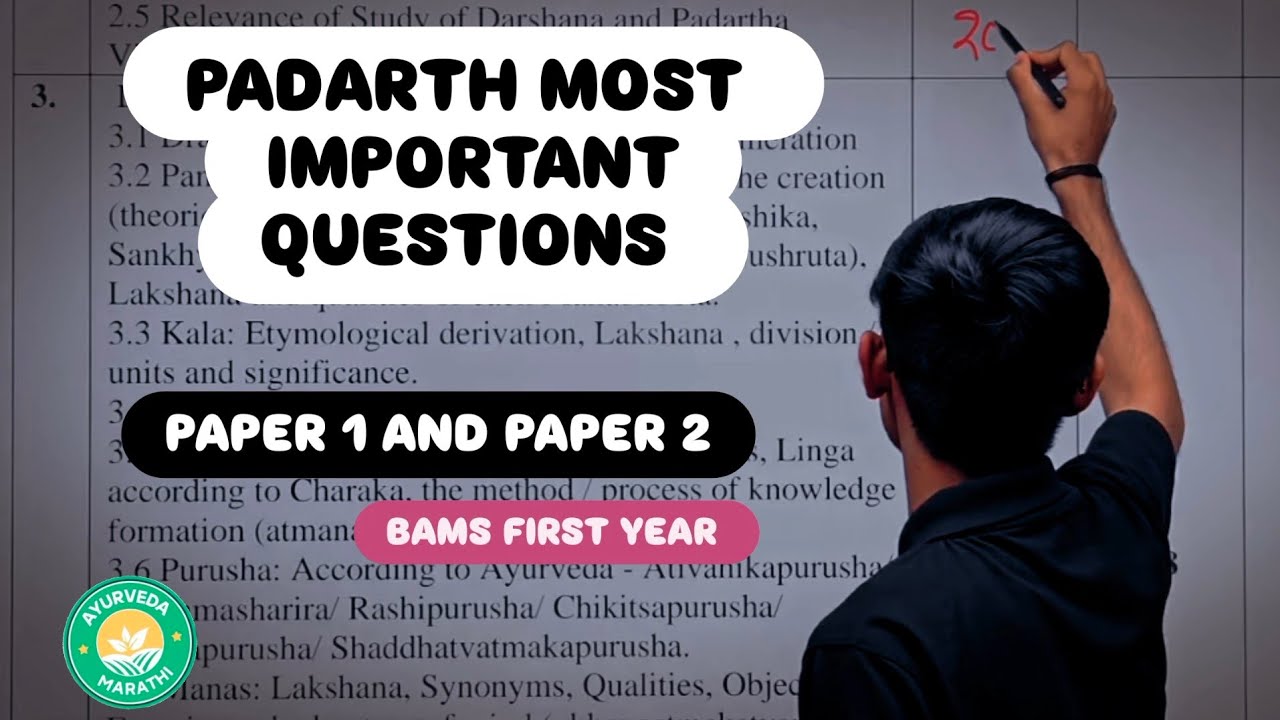 Padarth Most Imp Questions 💯 | Most Expected | Bams First Year