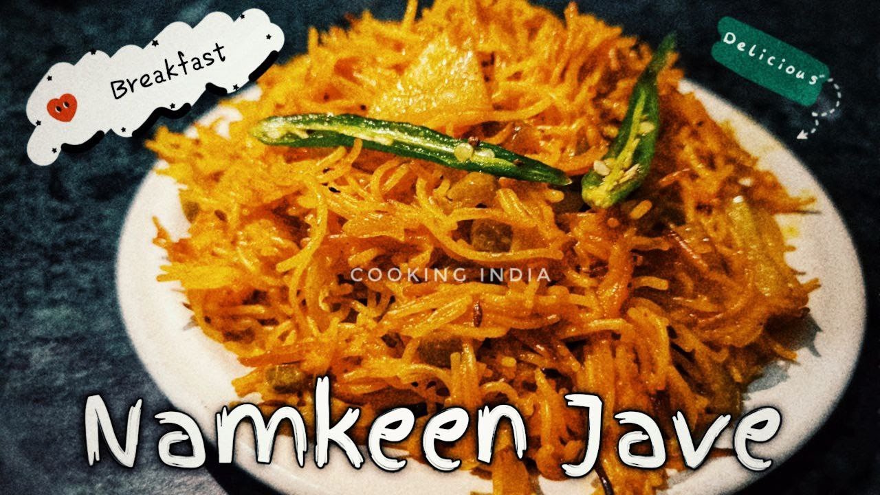 Namkeen jave Recipe | Vermicelli Recipe | Namkeen sevaiyen