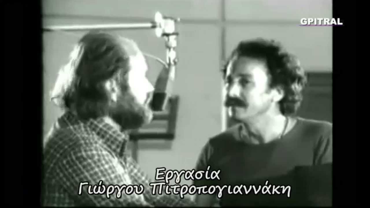 Χίλια Μύρια Κύματα Ξυλούρης Μαρκόπουλος Κ Χ Μύρης
