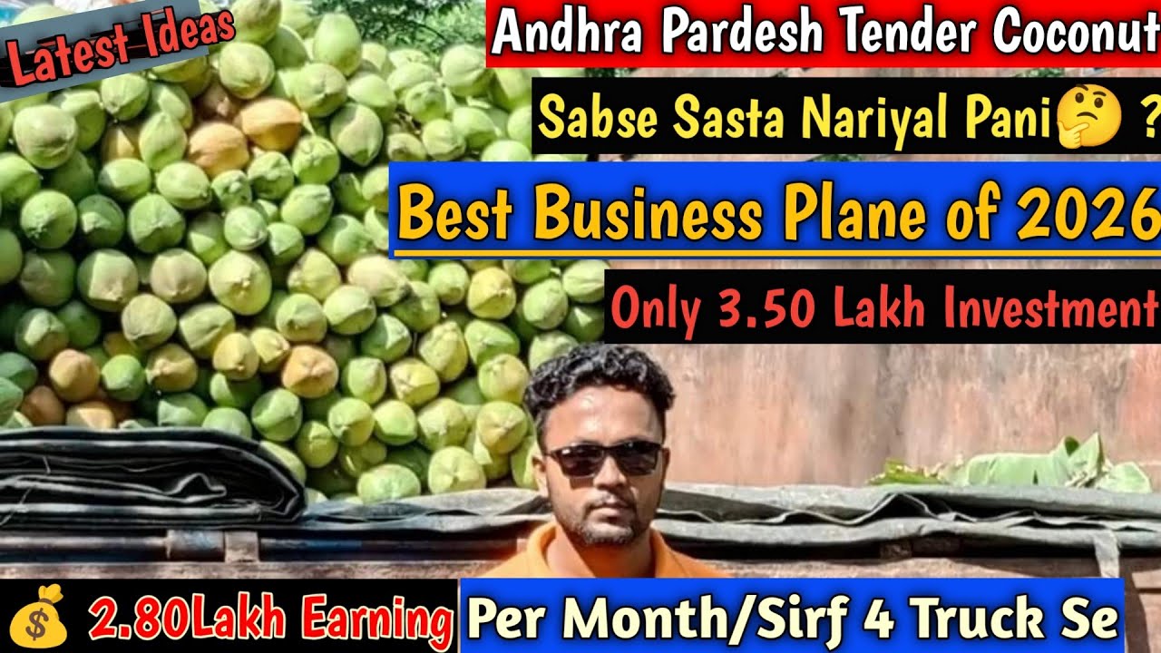 Andhra Pradesh Coconut Wholesale Business Ideas|Nariyal Pani Business Kaise Kare#rajahmundry#coconut