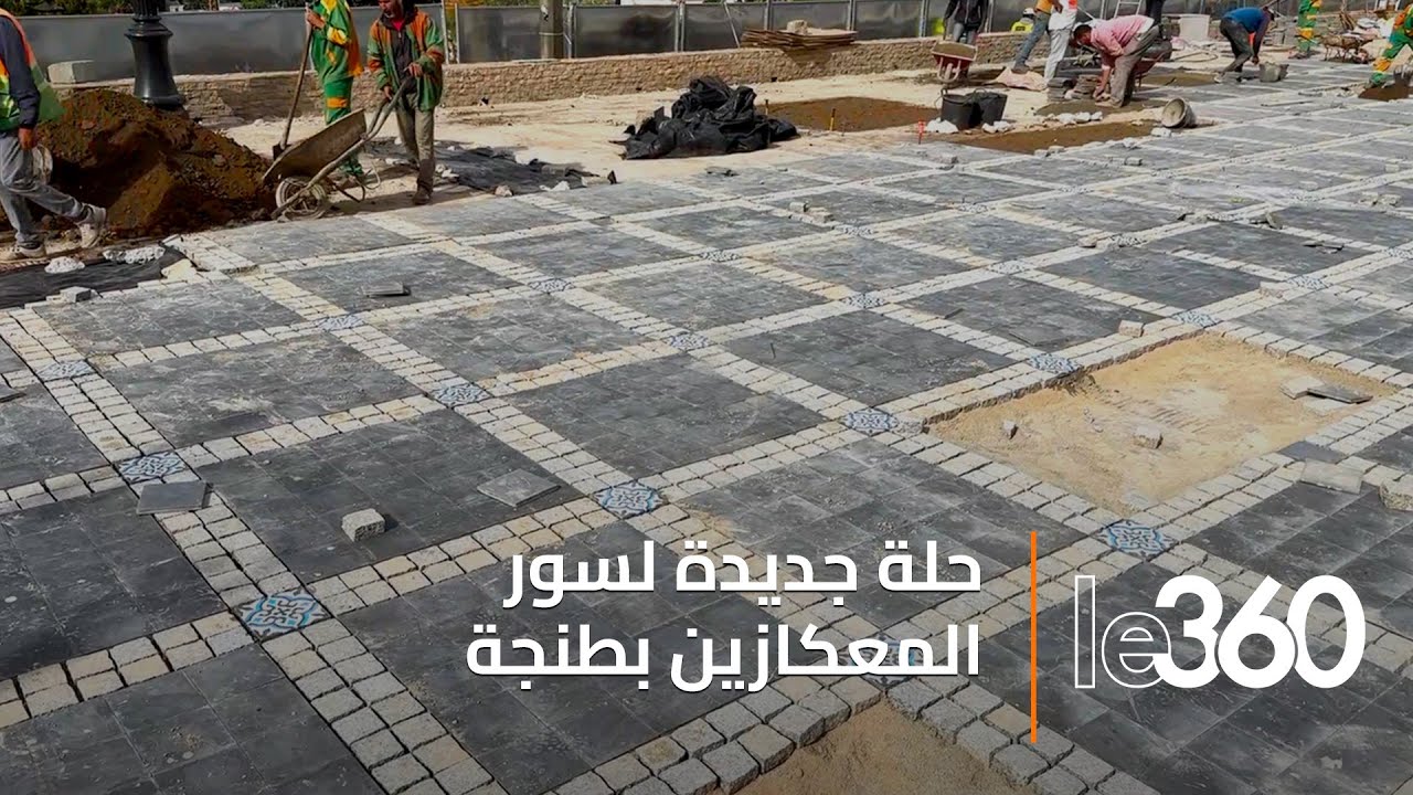 بعد انتهاء الأشغال.. مشاهد حصرية للحلة الجديدة لسور المعكازين الشهير بطنجة