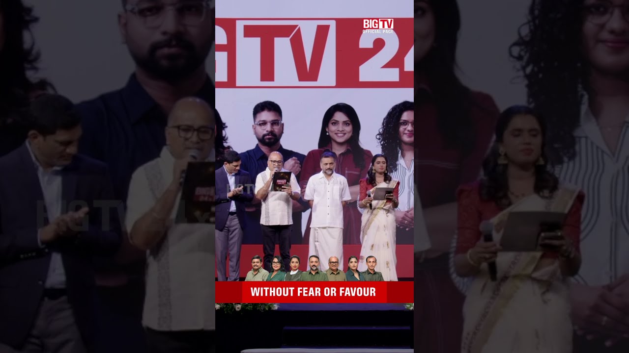 ബിഗ് ടി വിയിലെ സർപ്രൈസുകളുടെ ആദ്യ സൂചന | BIG TV Malayalam | BIGTV 24x7