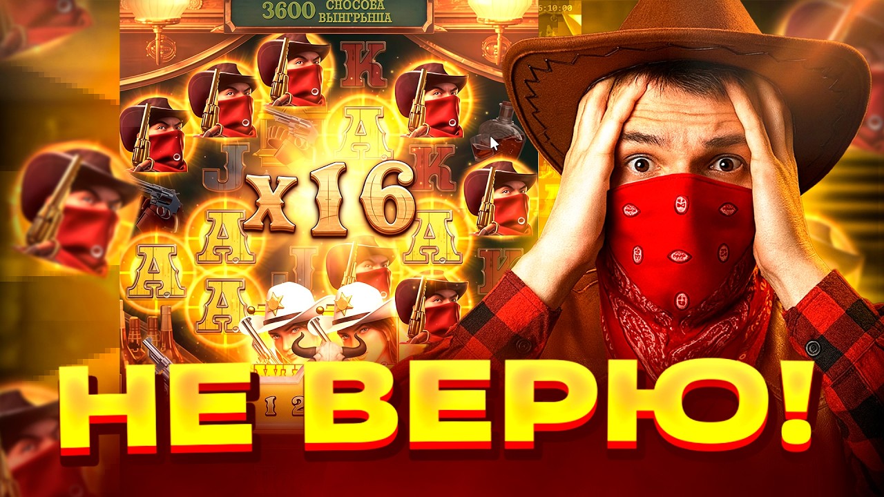 КУПИЛ БОНУС ALL IN И ДОЖАЛ? В WILD BOUNTY SHOWDOWN?? ЗАНОС ВИЛД БАУНТИ ШОУДАУН? ЗАНОСЫ НЕДЕЛИ!