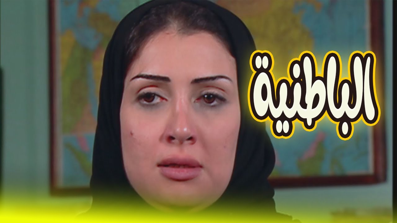 ملخص مسلسل الباطنية للنجمة غادة عبد الرازق🔥😱#مسلسل_الباطنية
