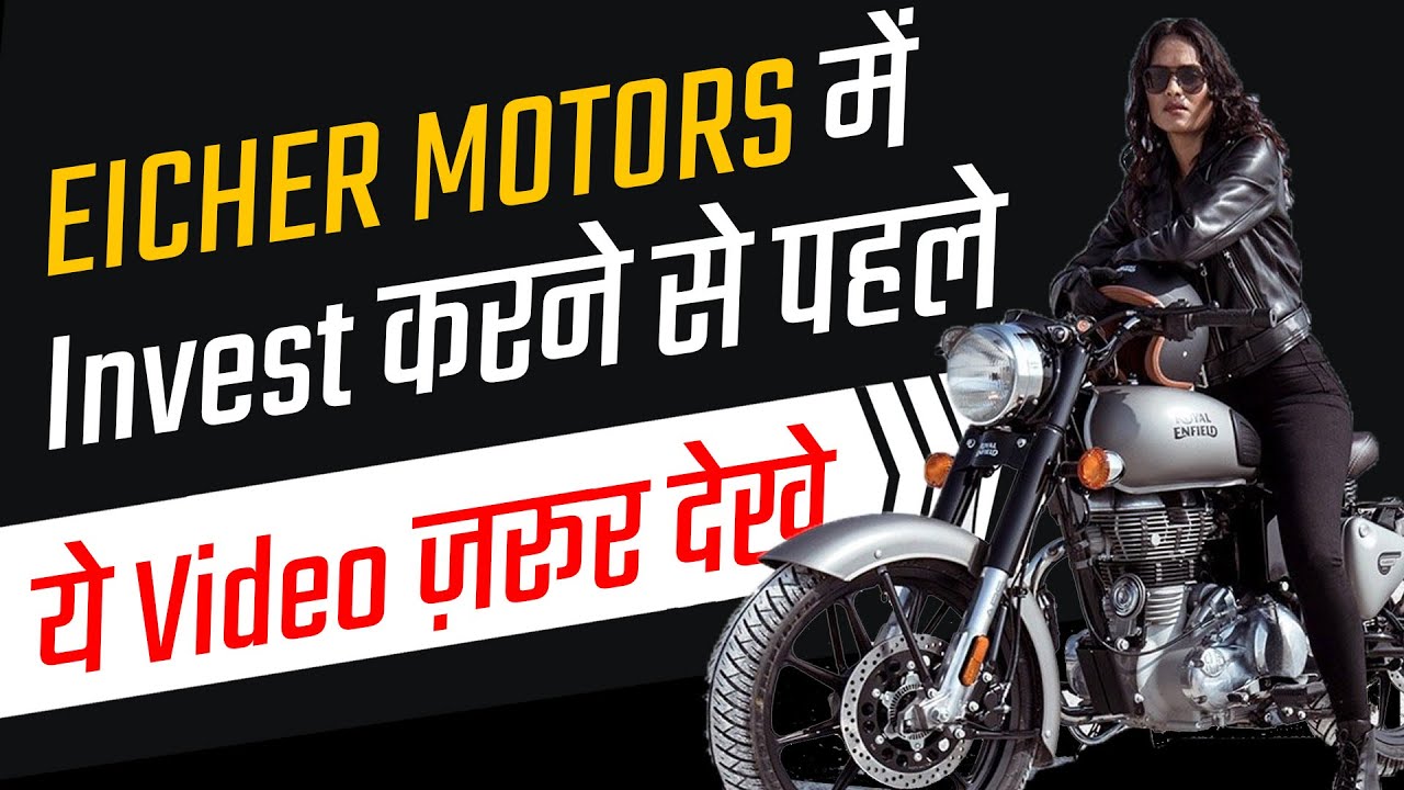 Eicher Motors Stock Split & Analysis | Case Study By FinnovationZ