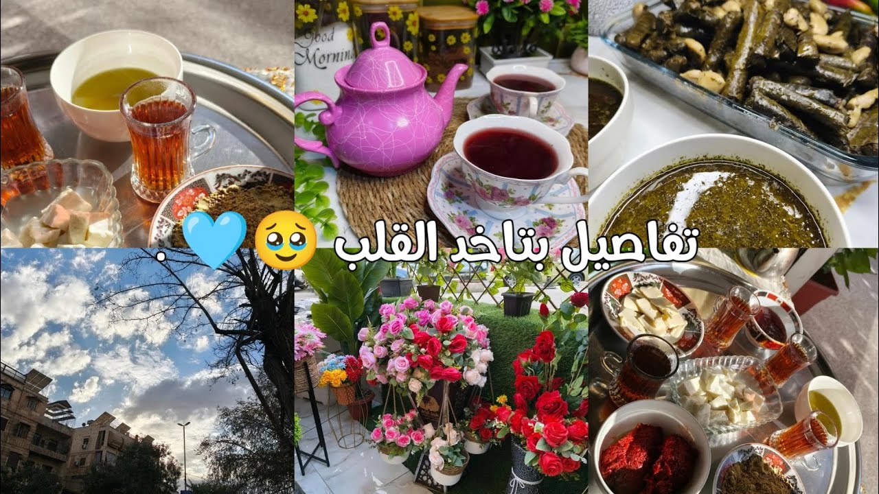 تفاصيل بتاخد القلب 🥹🩵 ، الأجواء الشتوية بلشت 🌫️!! .