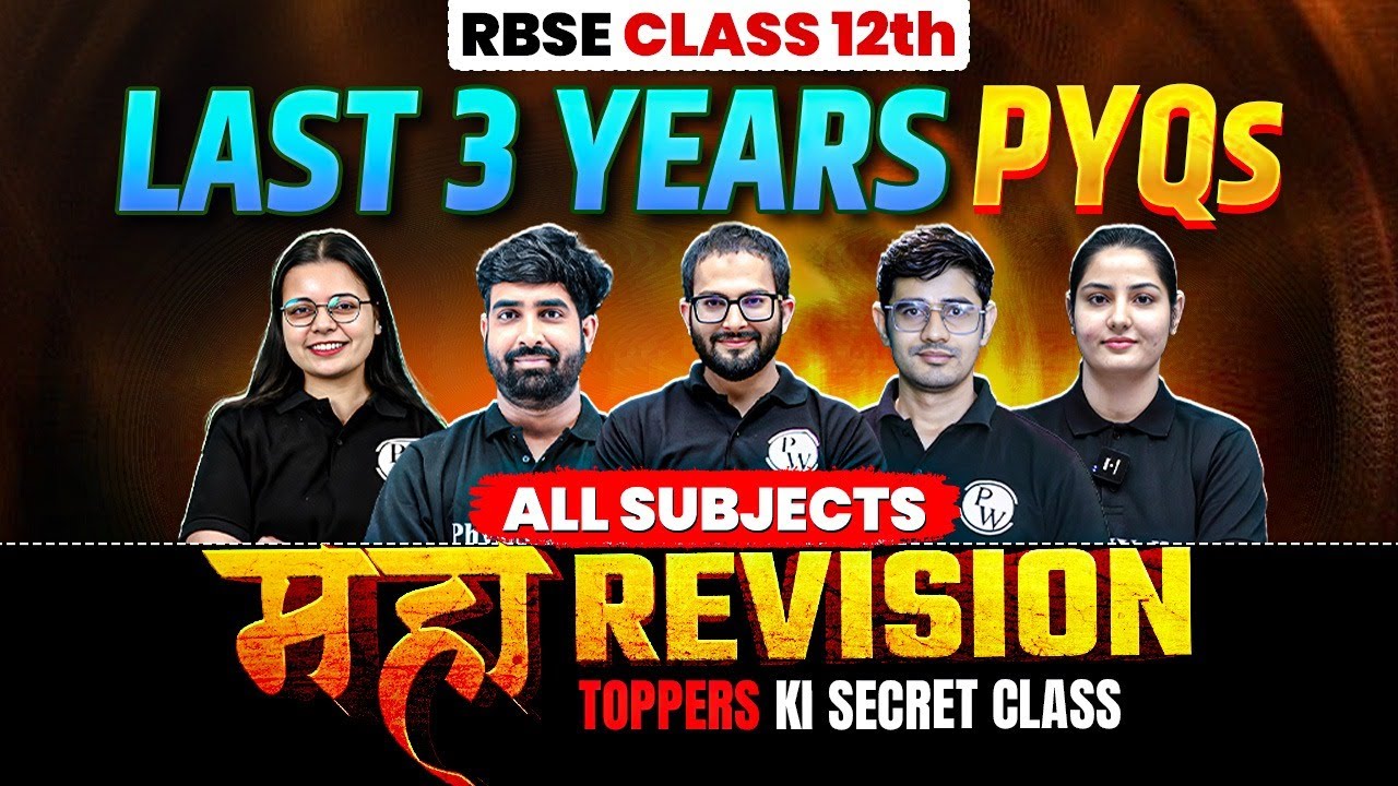 RBSE Class 12th PYQs Mega Revision | Last 3 Years PYQ's | All Subjects | Yearly Exam 2026