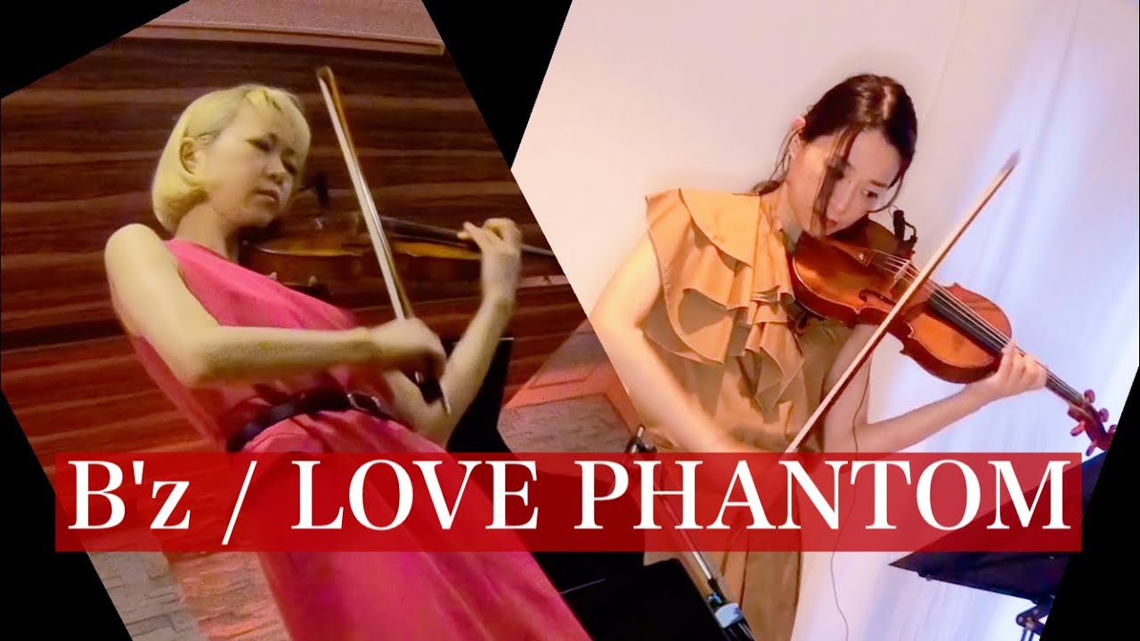 B'z / LOVE PHANTOM