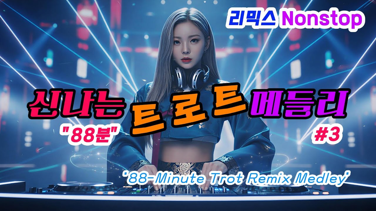 💃기분전환 100%! 