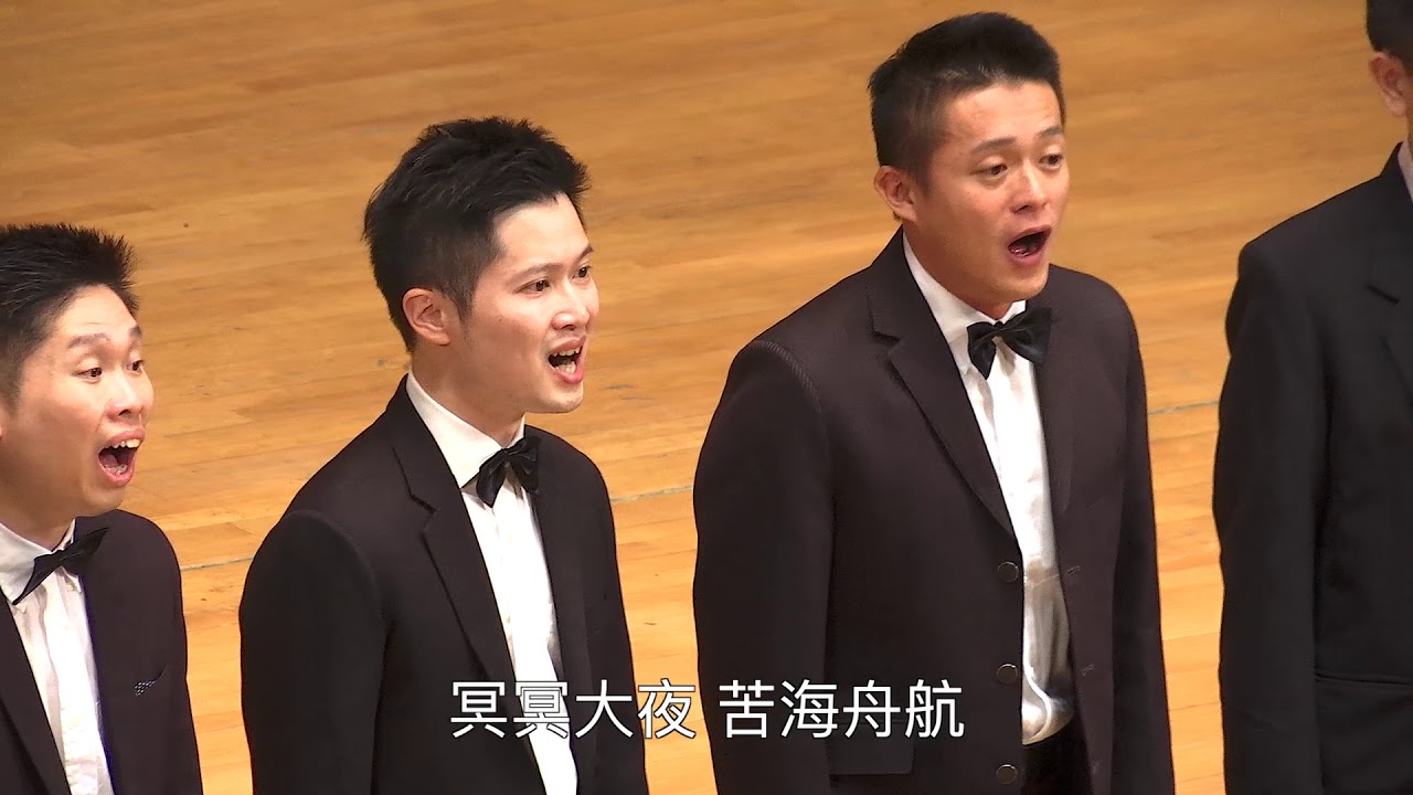 《統天大佛讚》竹嶺男聲合唱團