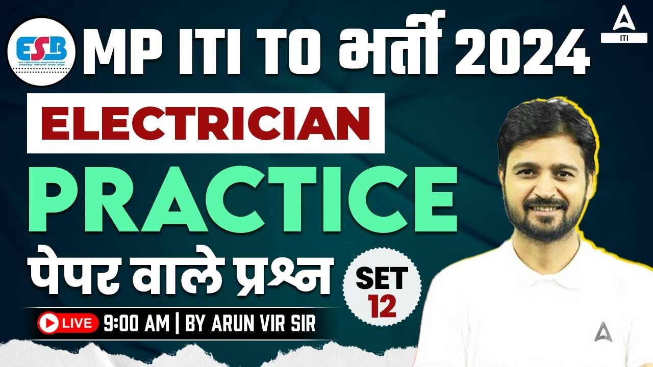 MP ITI TO Vacancy 2024 | MP ITI TO Electrician Practice Set 12 | By Arun Vir Sir