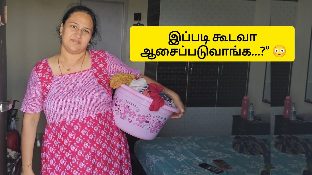 இப்படி கூடவா ஆசைப்படுவாங்க…?” 😳