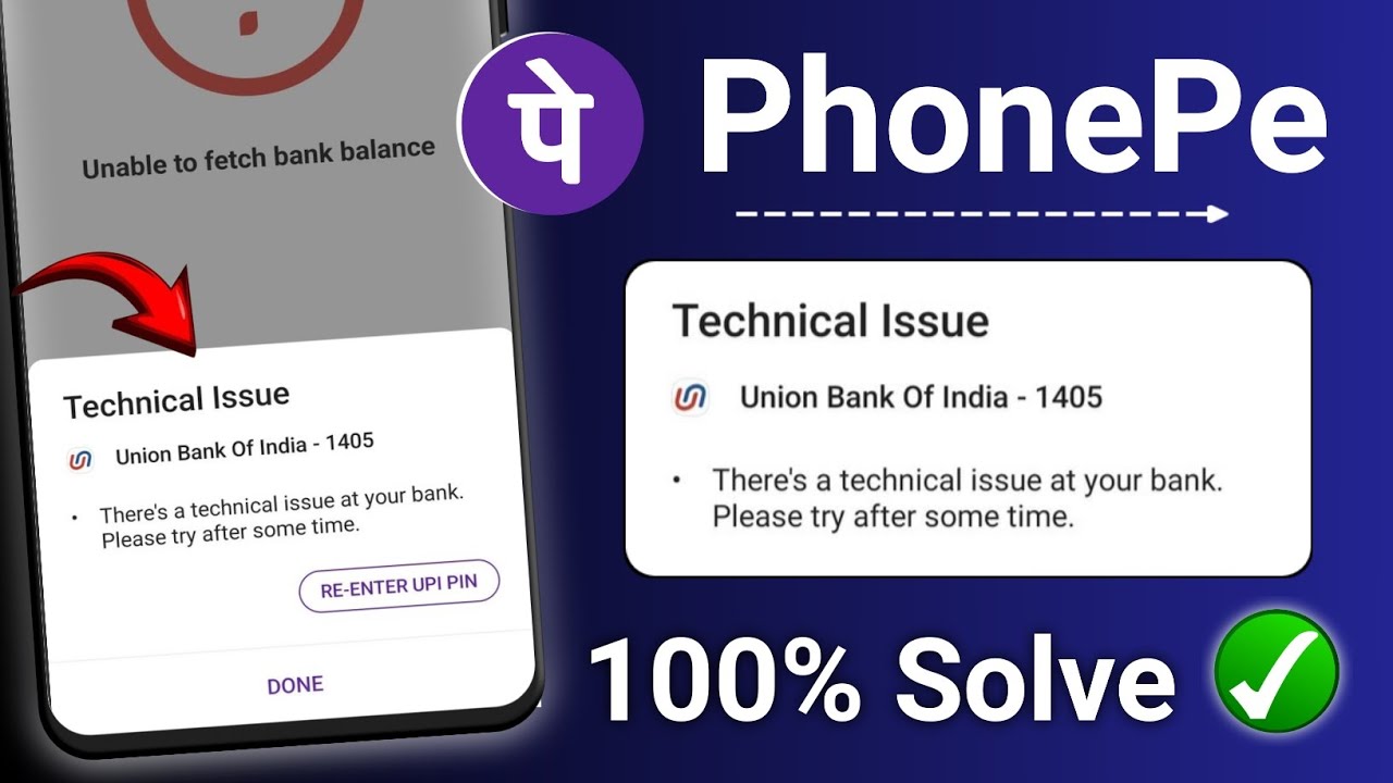 Unable to Fetch Bank Balance | There's a technical issue at your bank. please try after some time