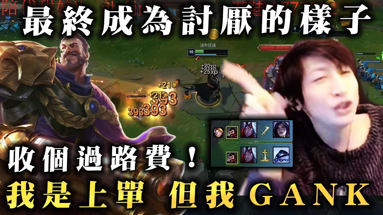 【小超夢精華-葛雷夫】我成為最討厭的樣子【有幫忙就不算收稅】男槍是這樣的 一槍半血│葛雷夫vs提摩│Graves vs Teemo│S14 Best China Top Player XCM