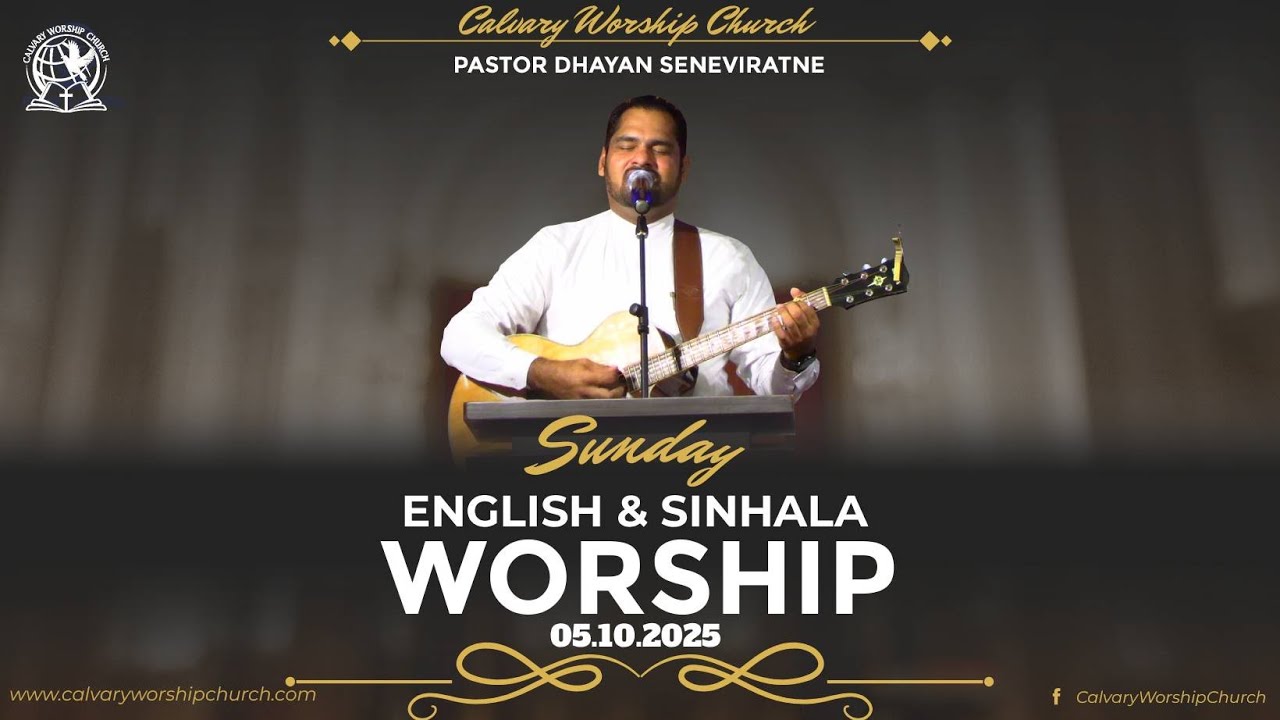 English & Sinhala Combined Worship | 2025.10.05 | Pastor Dhayan Seneviratne
