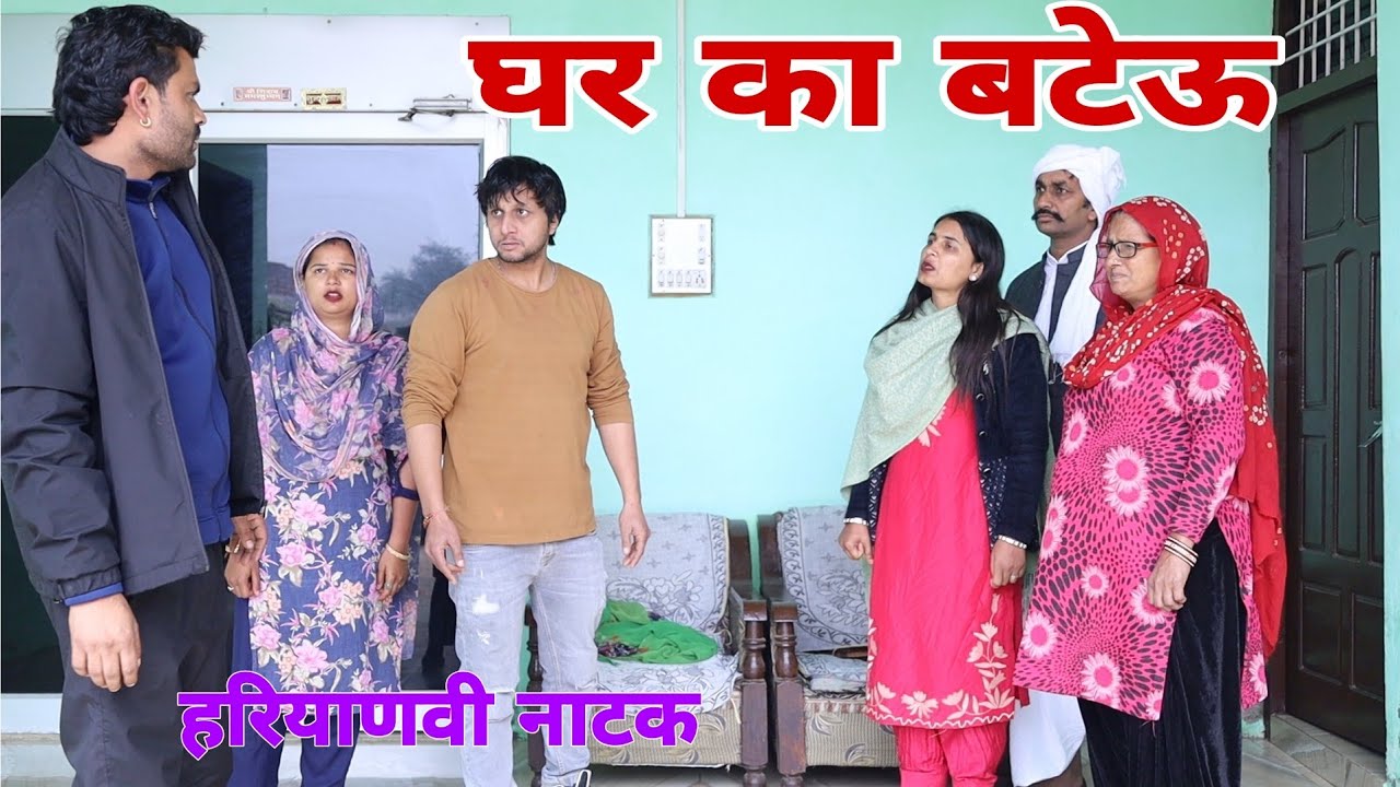 #बेशर्म