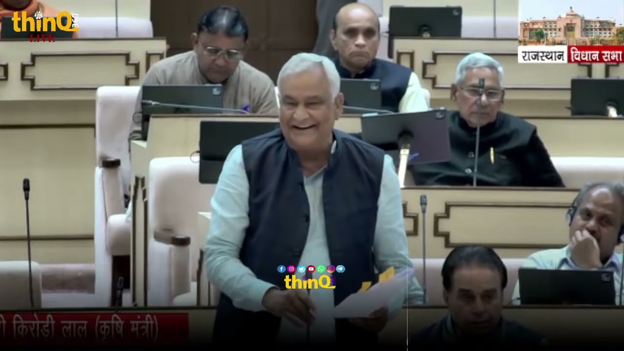 bamanwas mla indira meena speech in rajasthan vidhansabha | Bamanwas MLA Indira Meena
