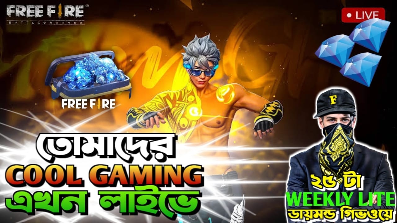 [🔴LIVE ]💎FREE FIRE Diamond Giveaway💎#shortsfeed  #freefire #coolgaming6477