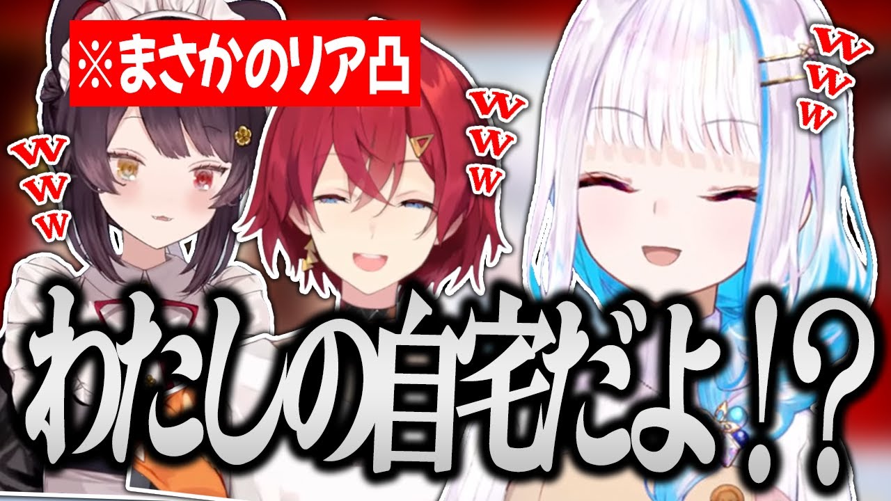 【てぇてぇ】誕生日逆凸配信中に、自宅にリア凸されるリゼ様www【切り抜き/にじさんじ】