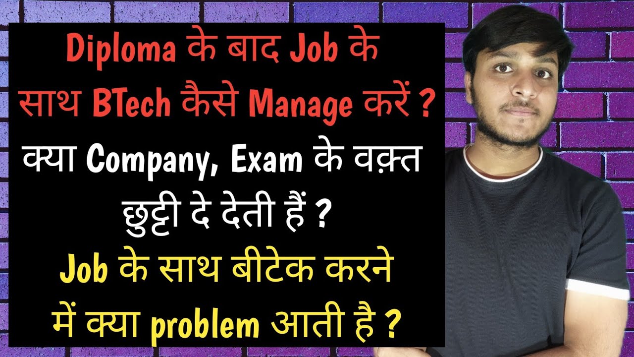 How To Manage B.tech with Job After Diploma | Job + B.Tech | Job के साथ BTech कैसे करें ।