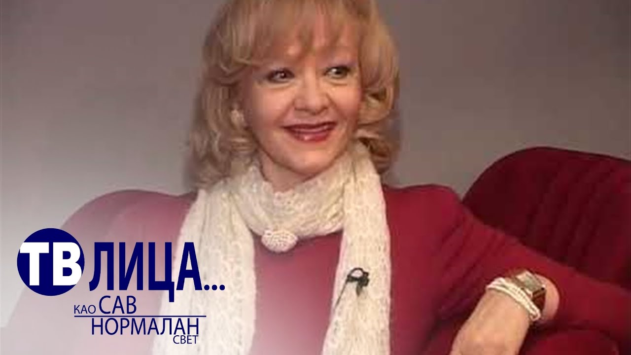 TV lica: Milena Dravić
